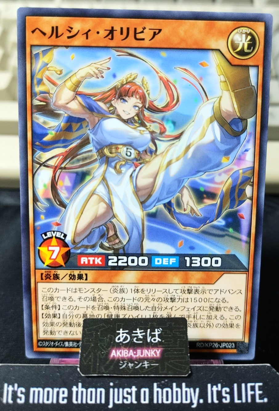 Healthie Olivia Yugioh RD/KP26-JP023 Rush Duel Konami JAPAN