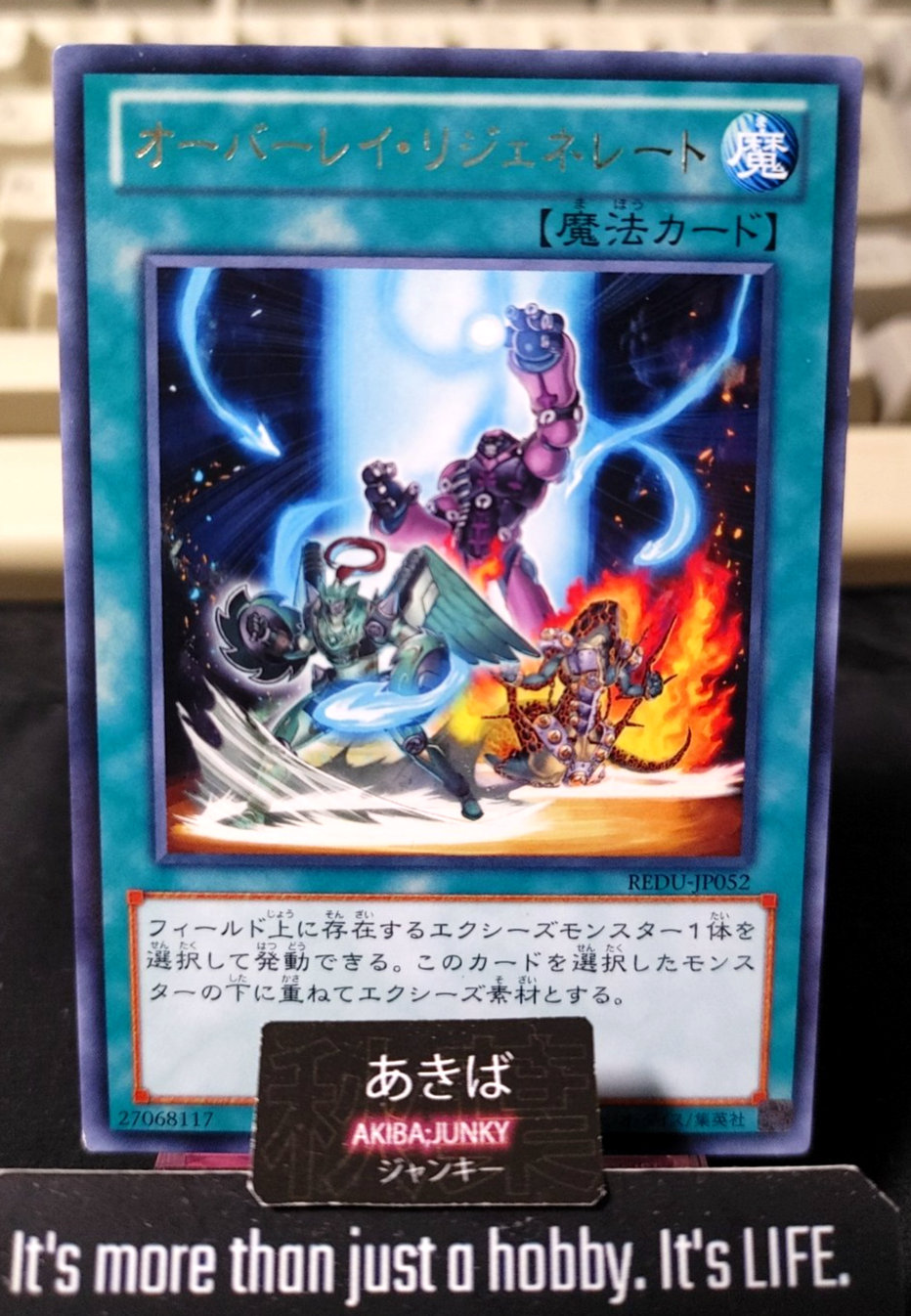 Overlay Regen Yugioh REDU-JP052 Rare Konami OCG JAPAN