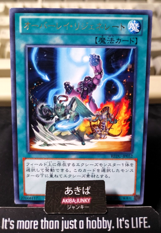 Overlay Regen Yugioh REDU-JP052 Rare Konami OCG JAPAN