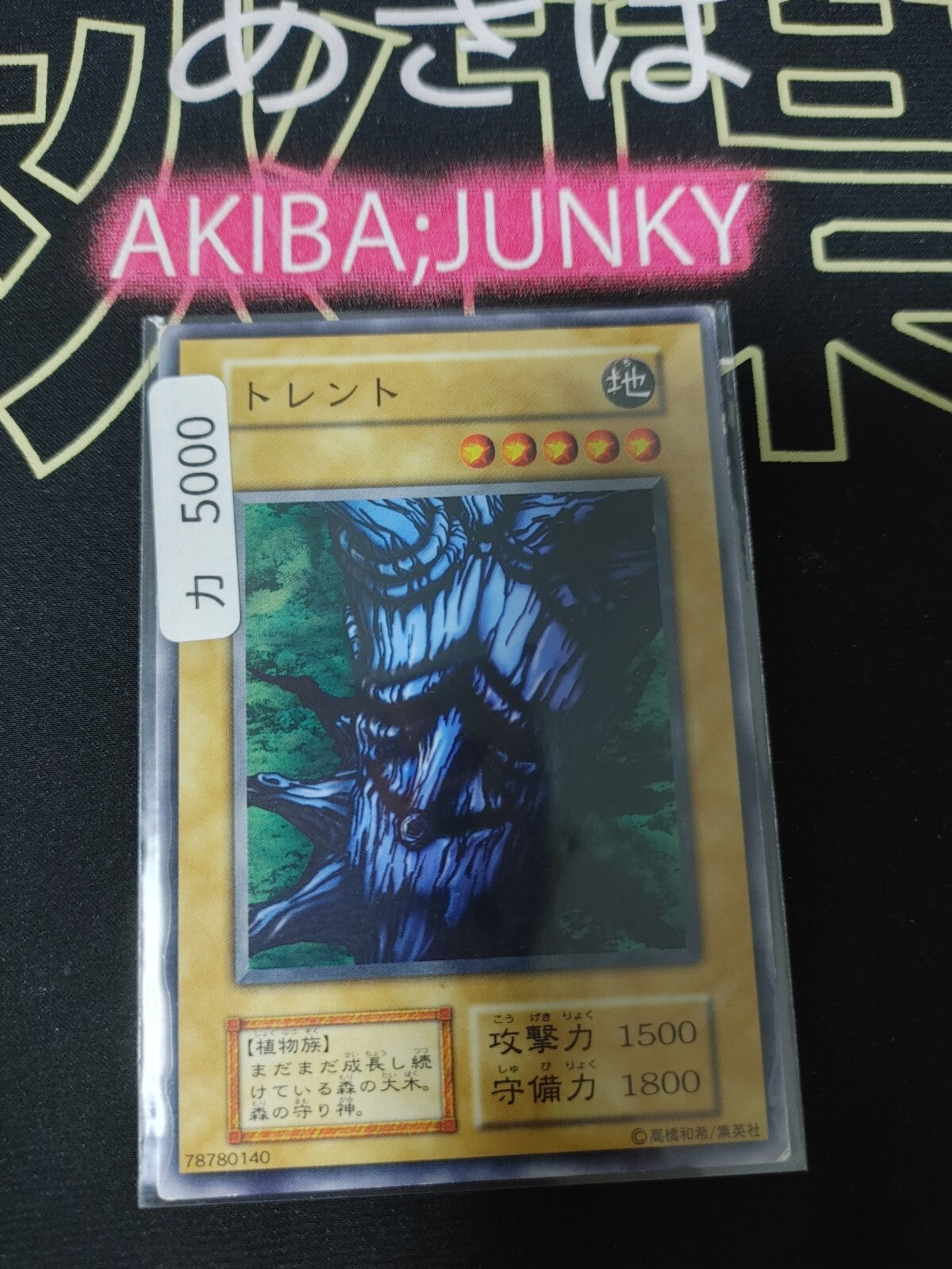 47430396