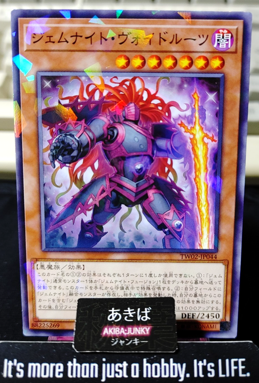 Gem-Knight Hollowcore Yugioh TW02-JP044 Parallel Rare Holo Konami OCG JAPAN