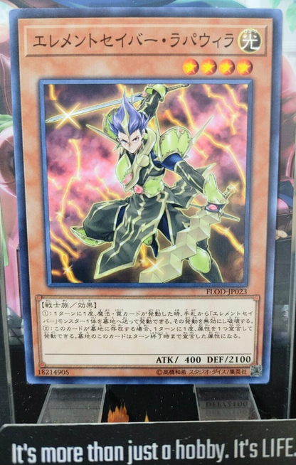 47431932