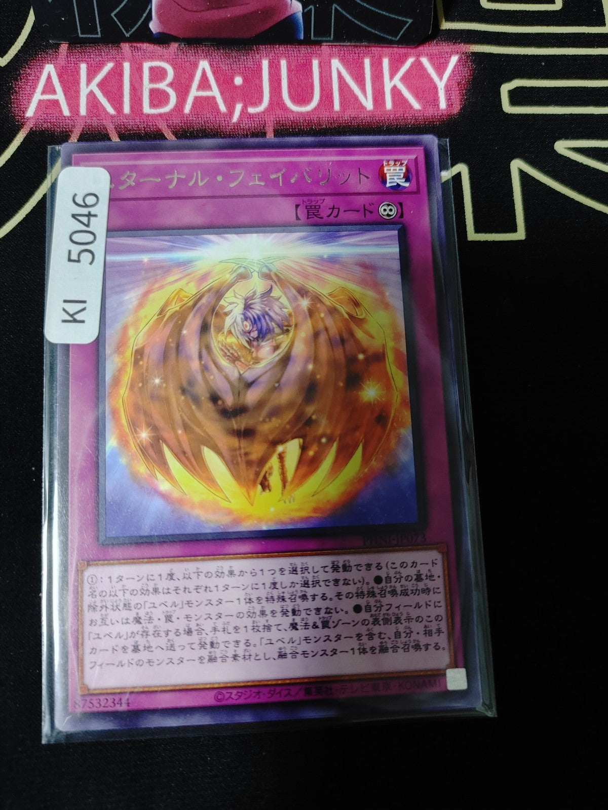 Eternal Favorite Yugioh PHNI-JP073 Rare Konami OCG JAPAN