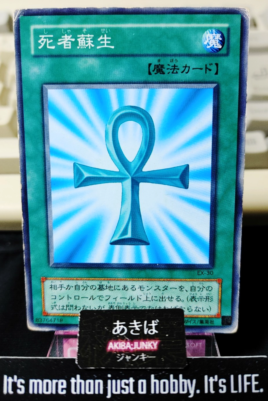 47433050