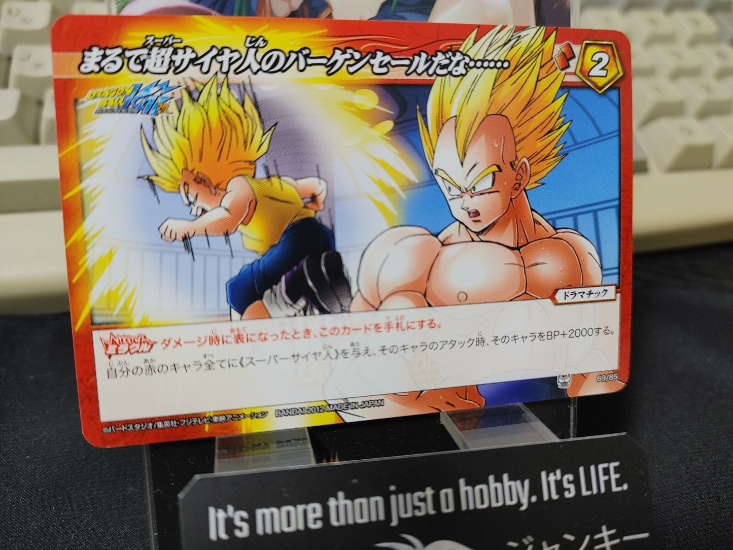 47424904