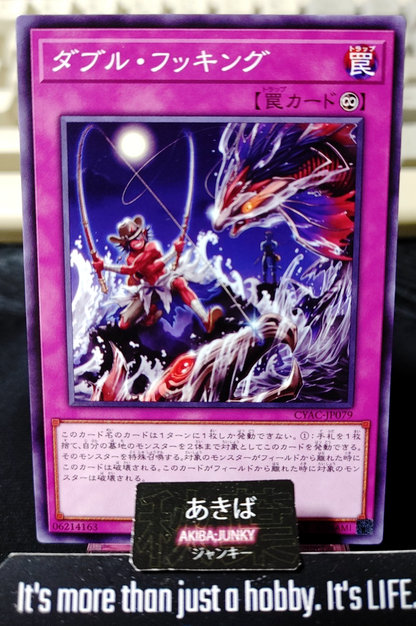 Double Hooking Yugioh CYAC-JP079 Konami OCG JAPAN