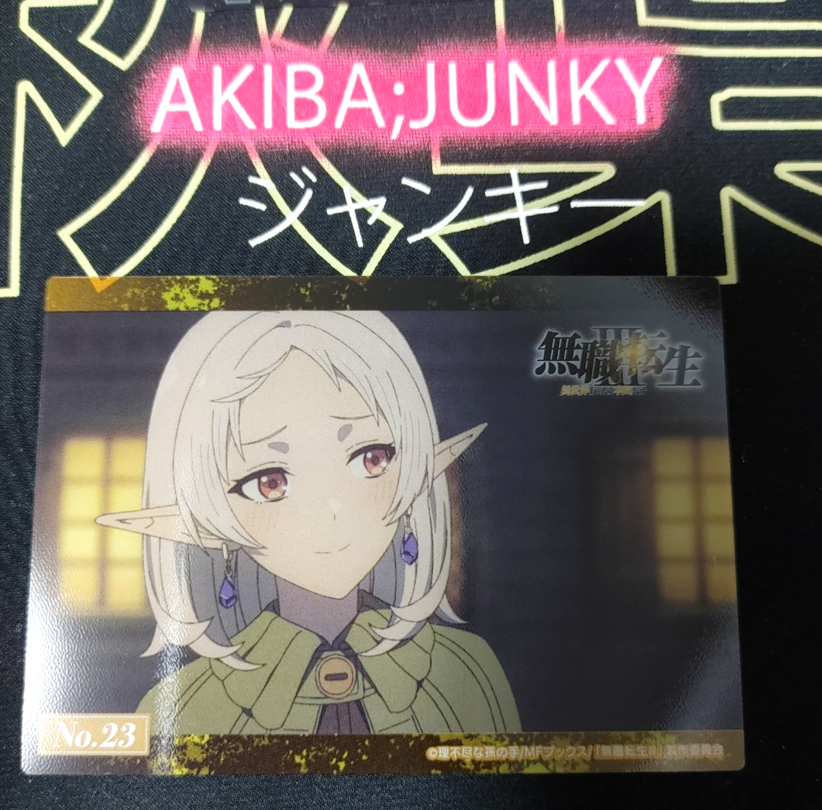 Mushoku Tensei Jobless Reincarnation Sylphiette Collection Card No. 23 JAPAN