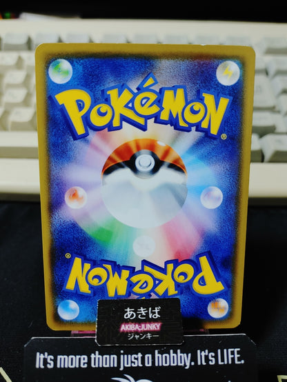 Pokemon Charmander SM9 011/095 Card Japanese JAPAN