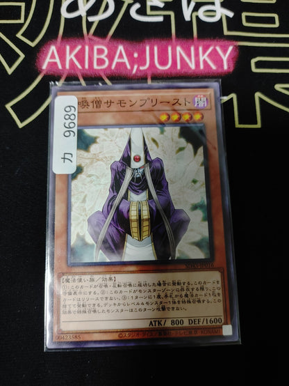 47424762