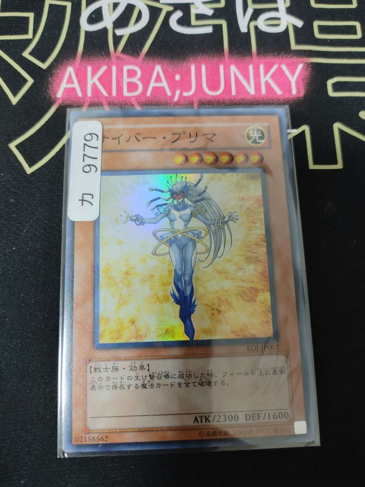 47432037