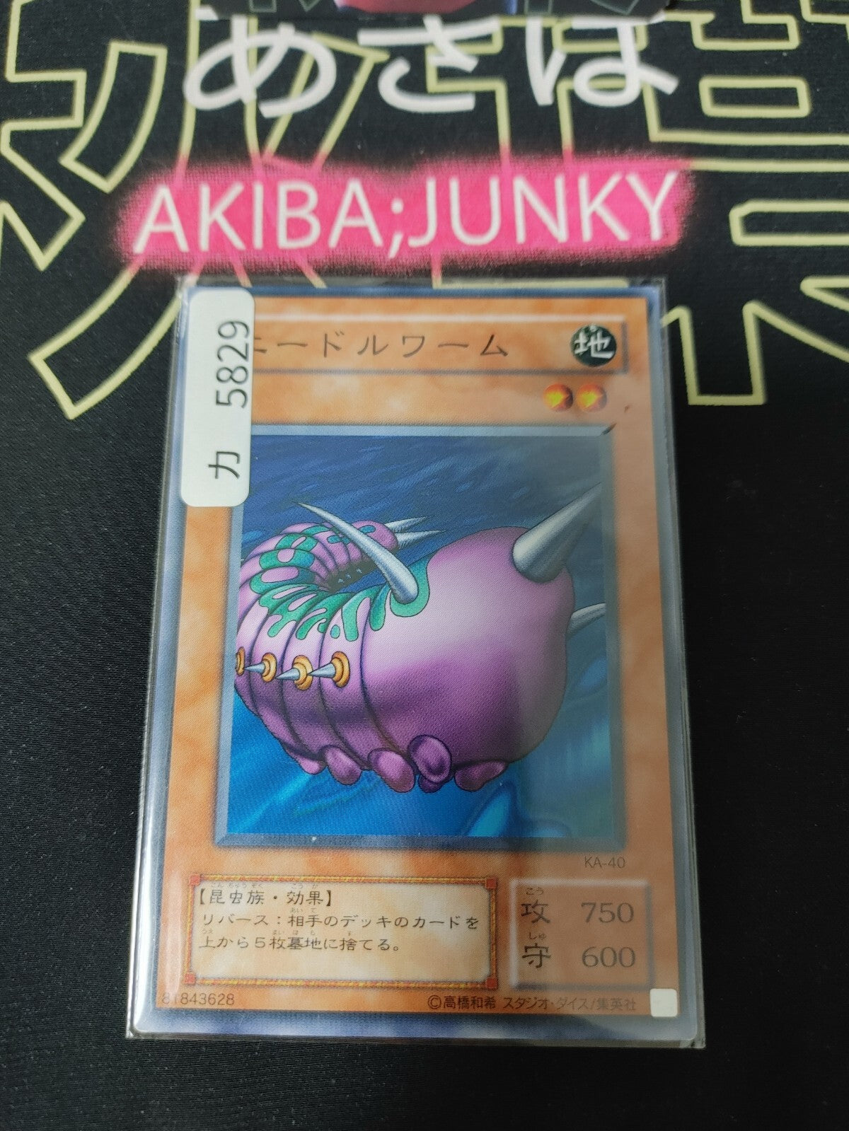 47434310