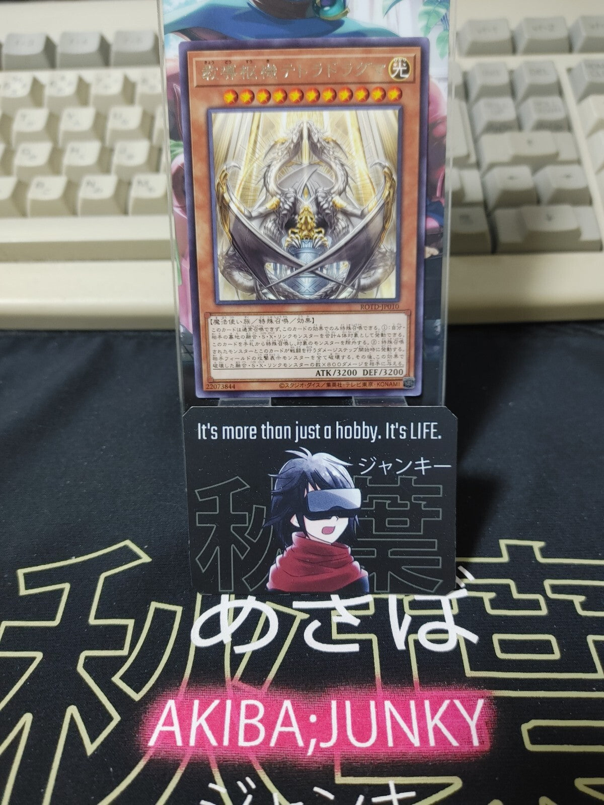 47430851