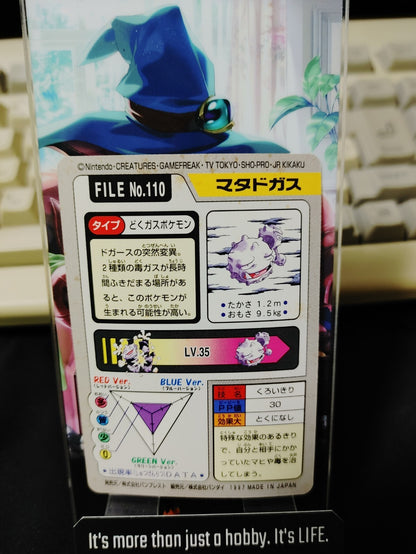 47434407