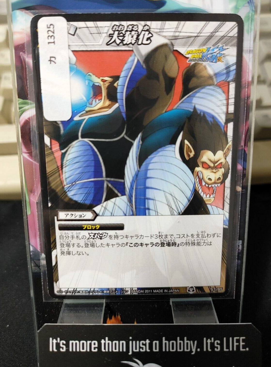 47422810
