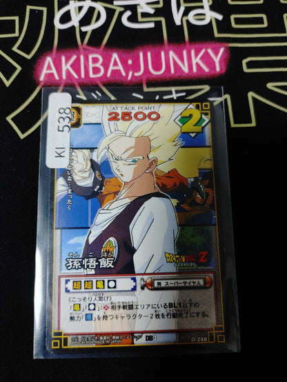 47425332
