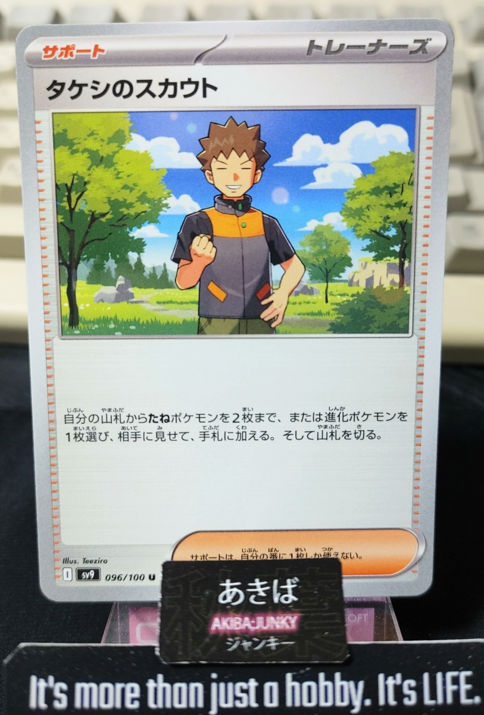 47425178