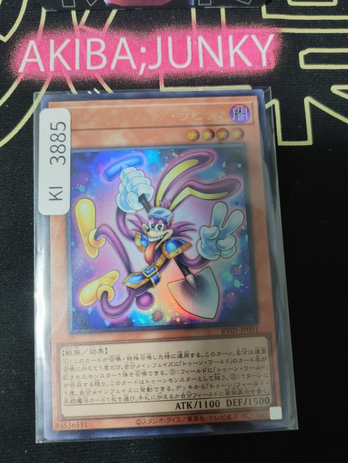 47444611