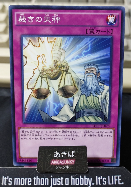 Balance of Judgment Yugioh CORE-JP078 Yu-Gi-Oh Konami OCG JAPAN