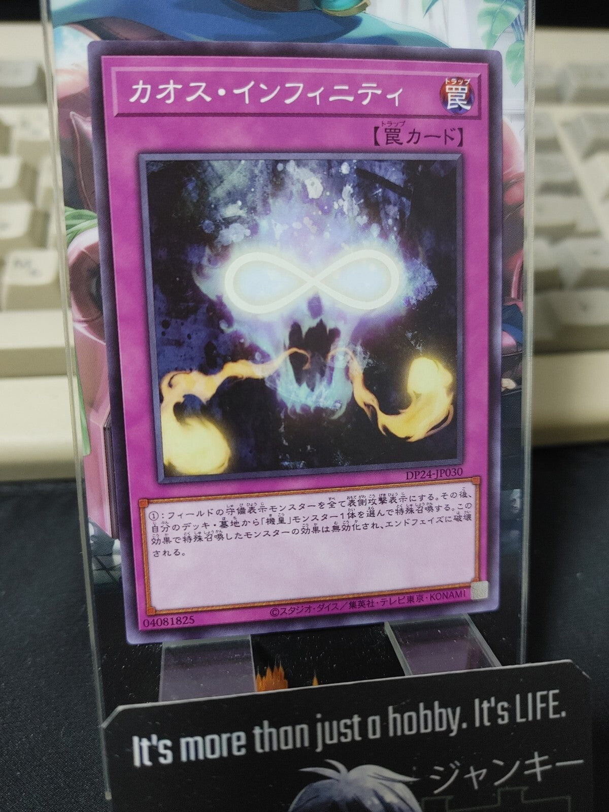 47431139