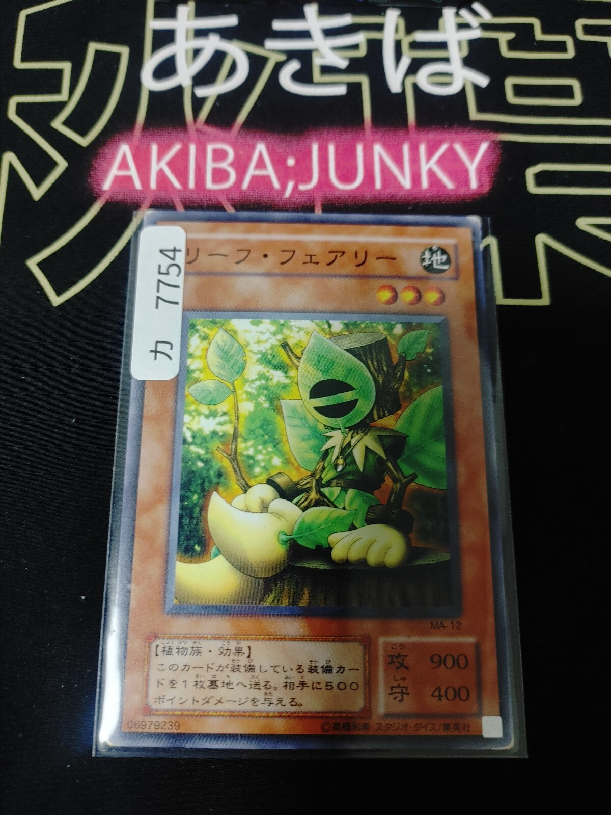 47423716