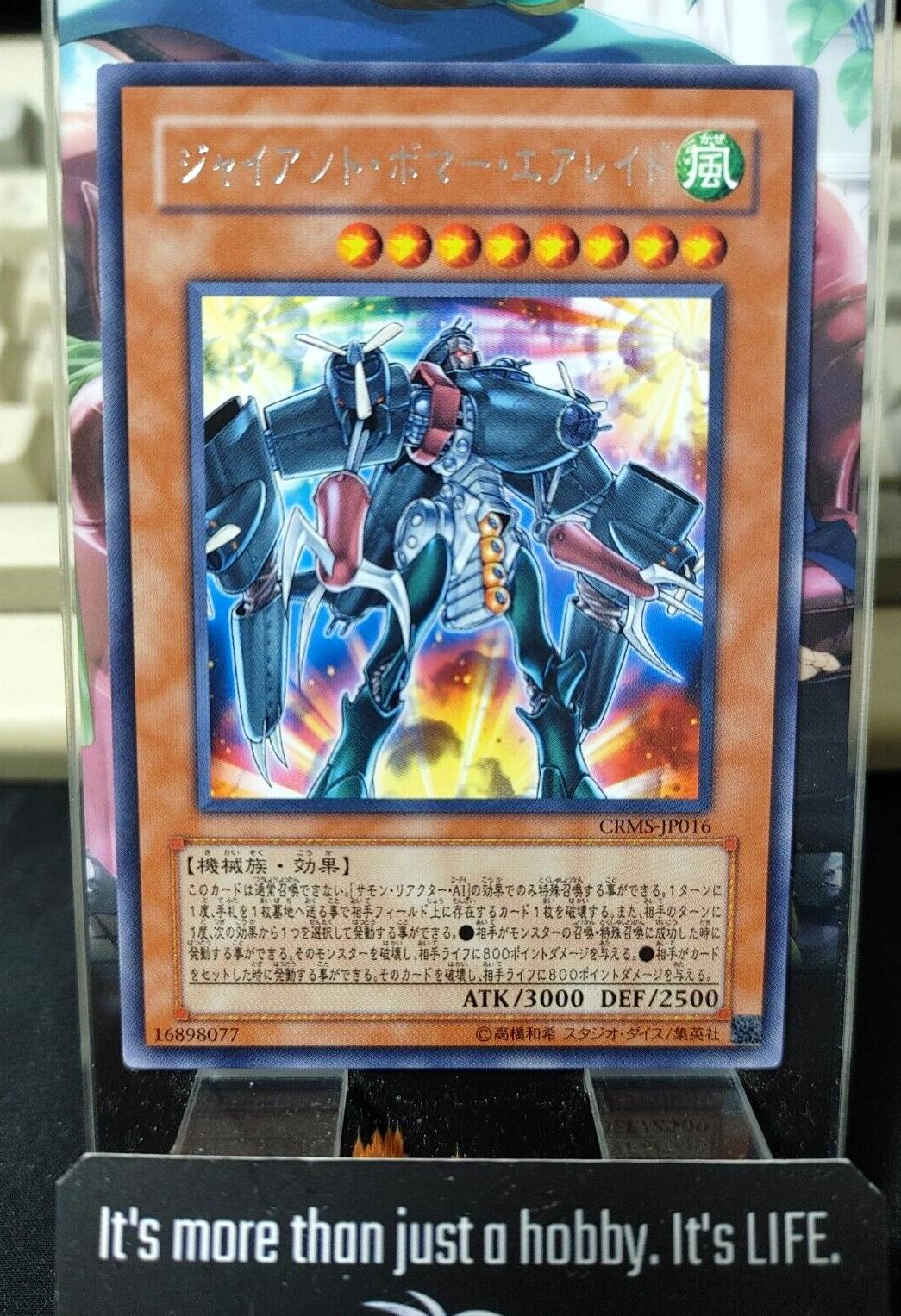 47429592