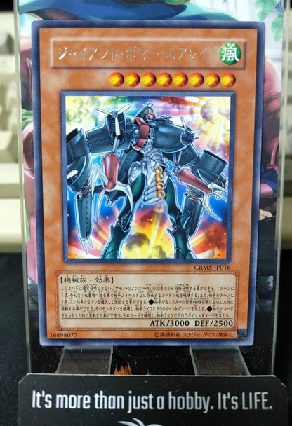 47429592