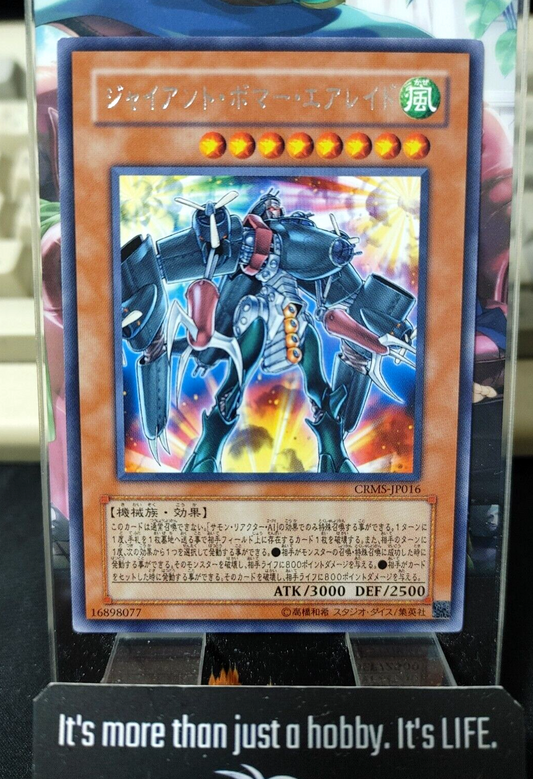 47429592