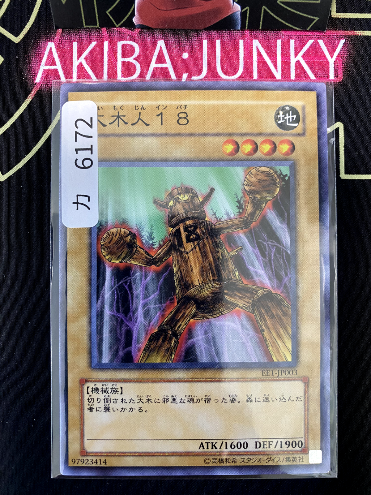 47431084