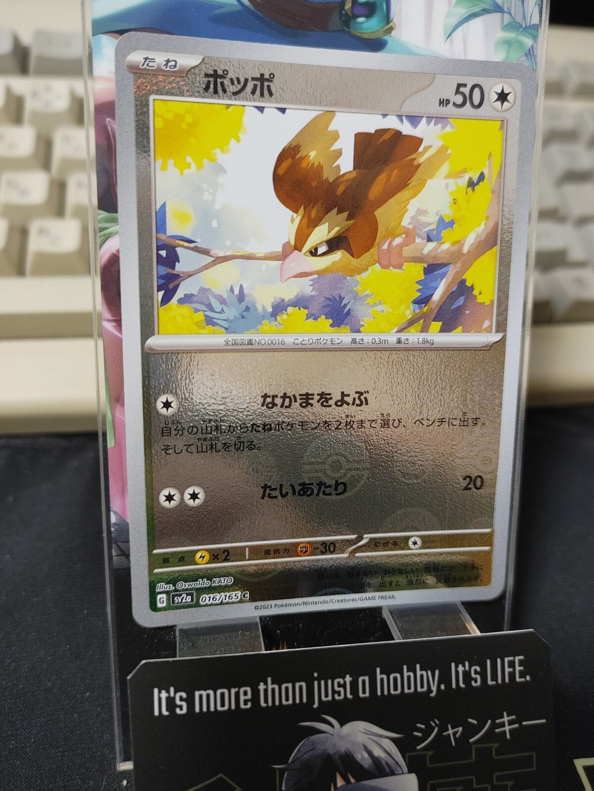 47435330