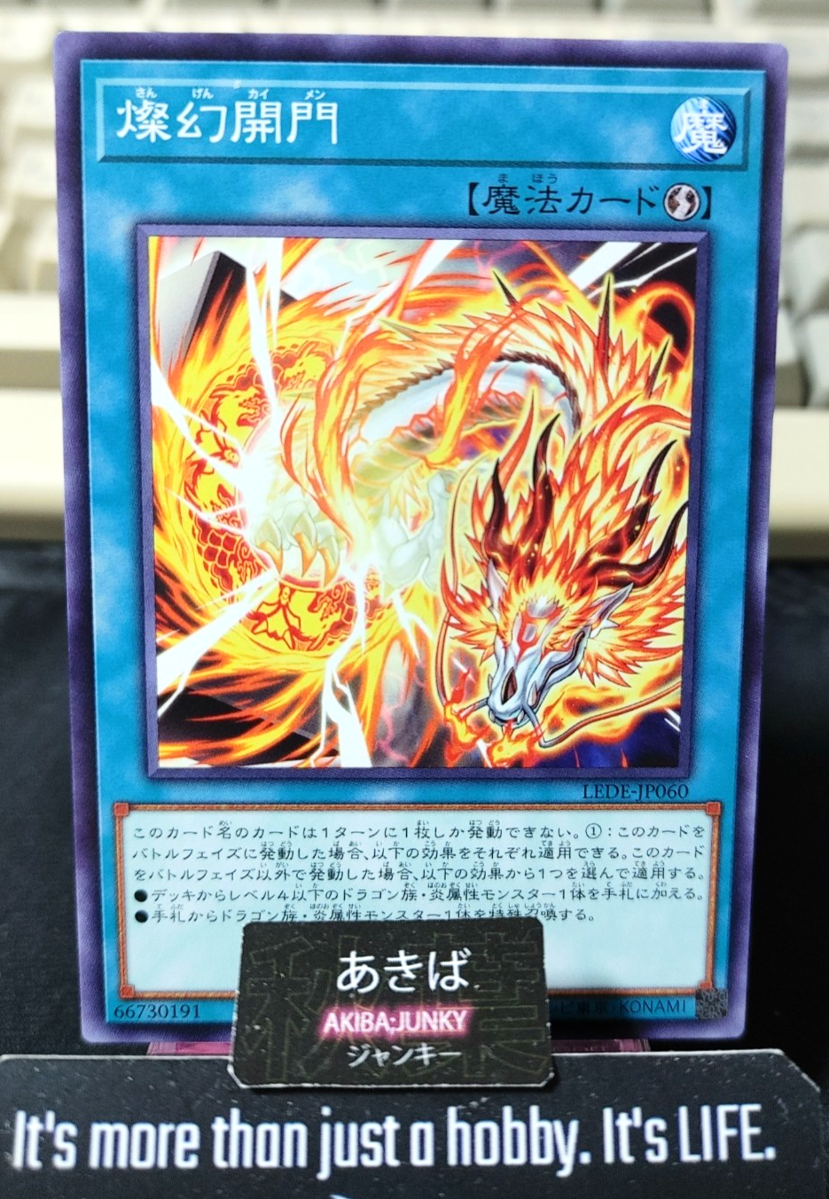 Sangen Kaimen Yugioh LEDE-JP060 Konami OCG JAPAN