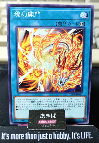 Sangen Kaimen Yugioh LEDE-JP060 Konami OCG JAPAN