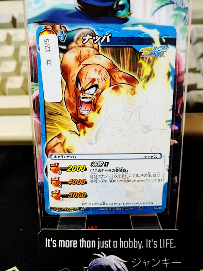 47422251