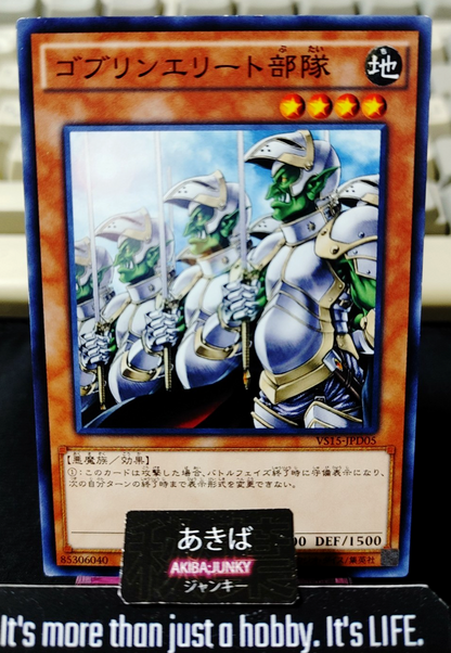 Goblin Elite Attack Force Yugioh VS15-JPD05 Yu-Gi-Oh Konami OCG JAPAN