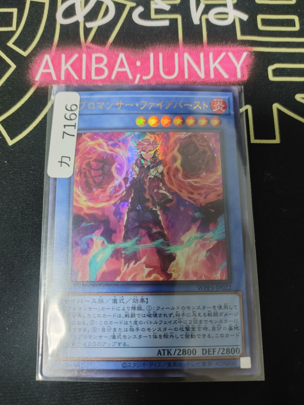 47431583