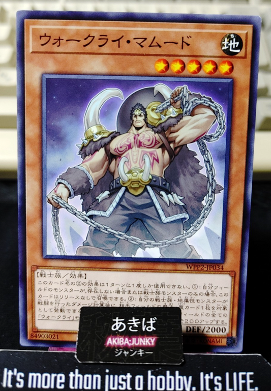 War Rock Mammud Yugioh WPP2-JP034 Yu-Gi-Oh Konami OCG JAPAN
