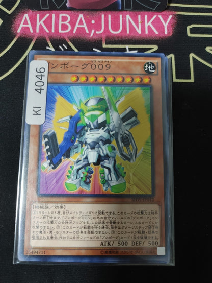 Deskbot 009 Yugioh SHVI-JP042 Yu-Gi-Oh Konami OCG JAPAN