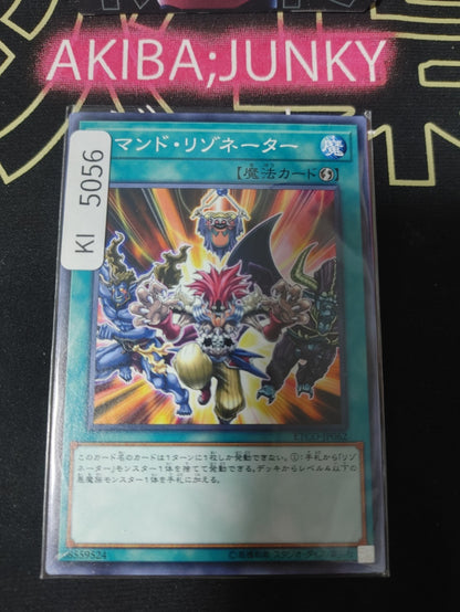 Command Resonator Yugioh ETCO-JP062 Yu-Gi-Oh Konami OCG JAPAN