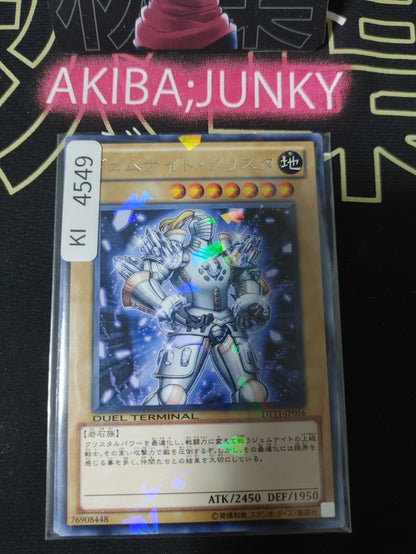 Gem-Knight Crystal Yugioh DT11-JP016 Rare Holo Konami OCG JAPAN