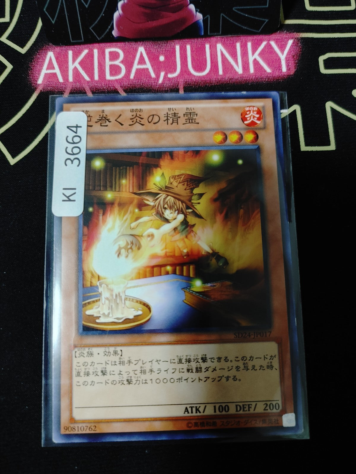 47434413