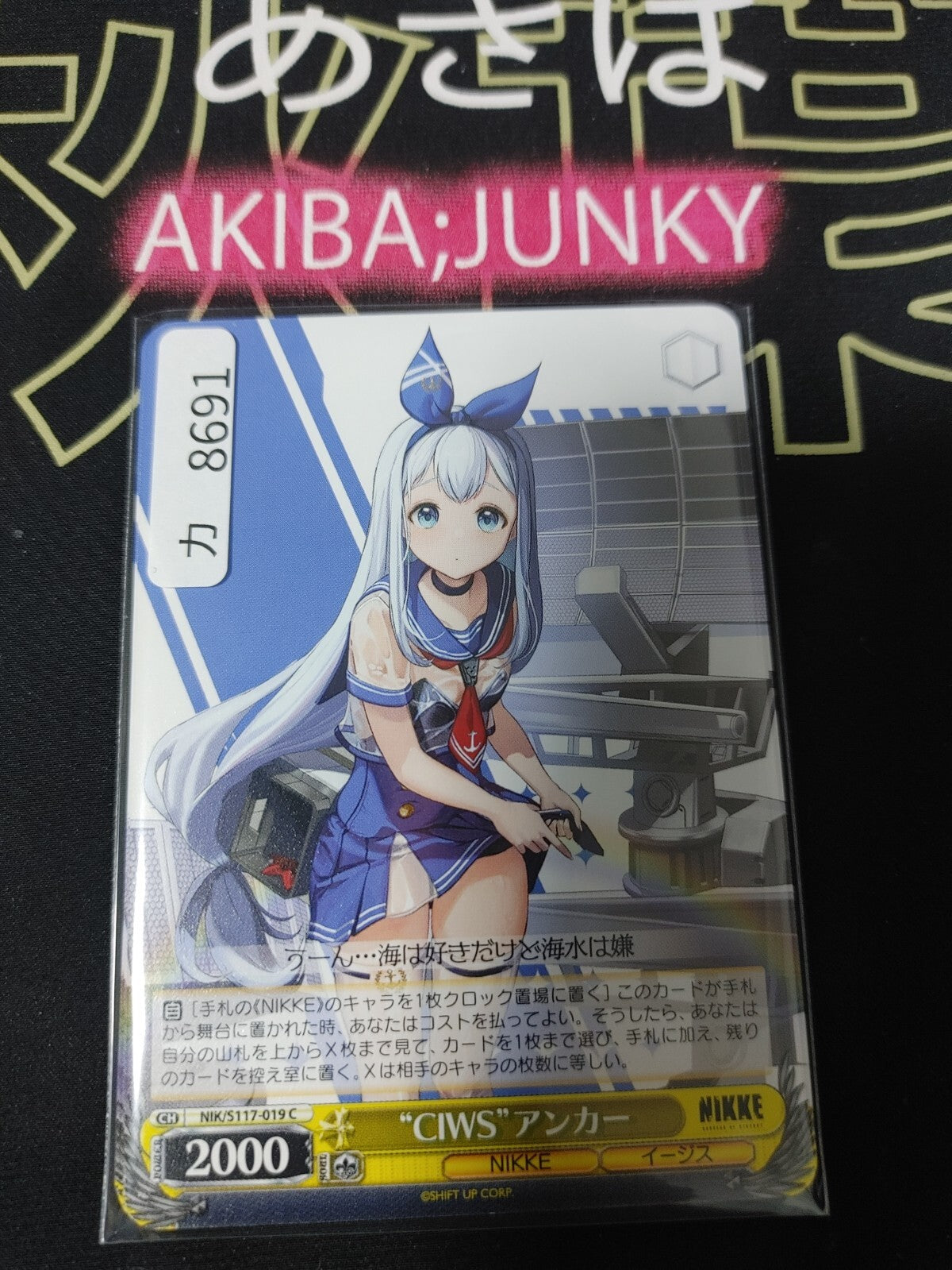 47430950