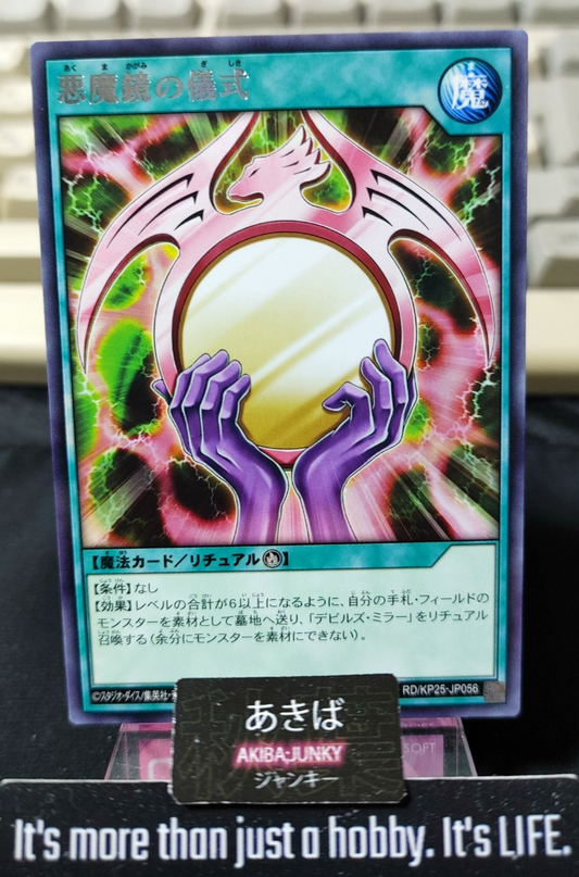 47436003
