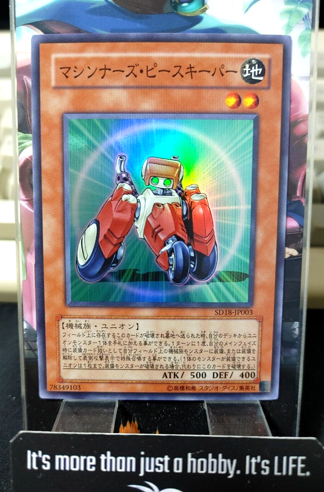 47432548