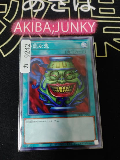 47436671