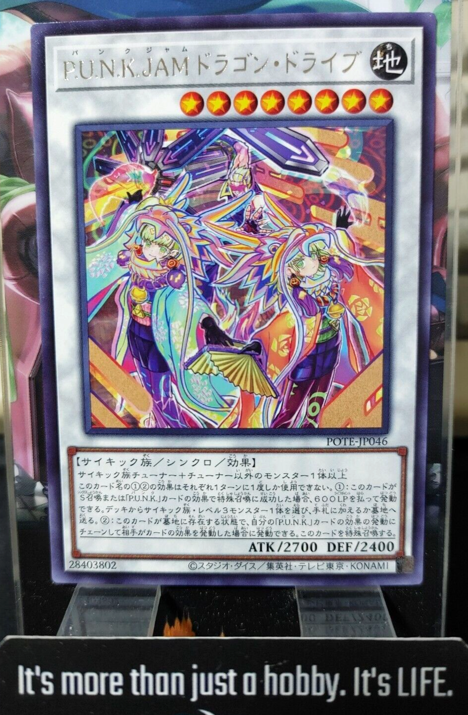47428325