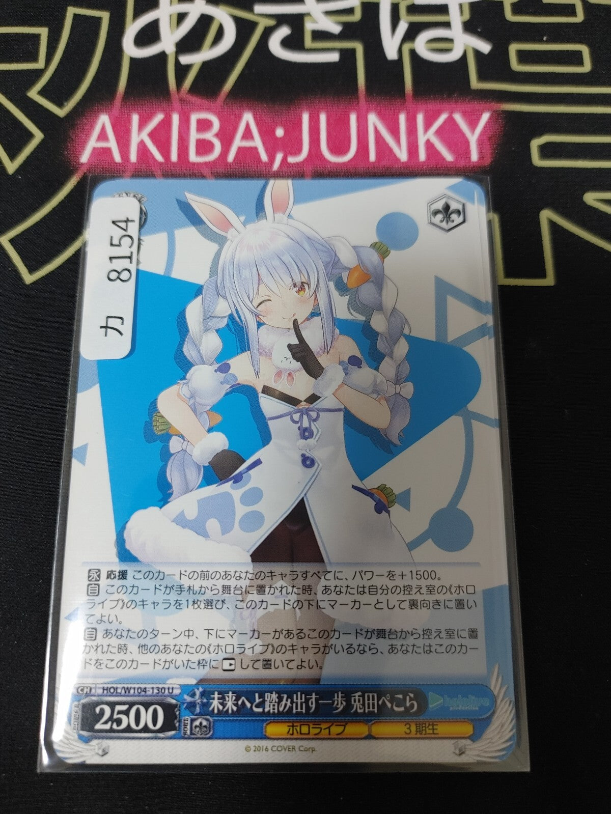 47436130
