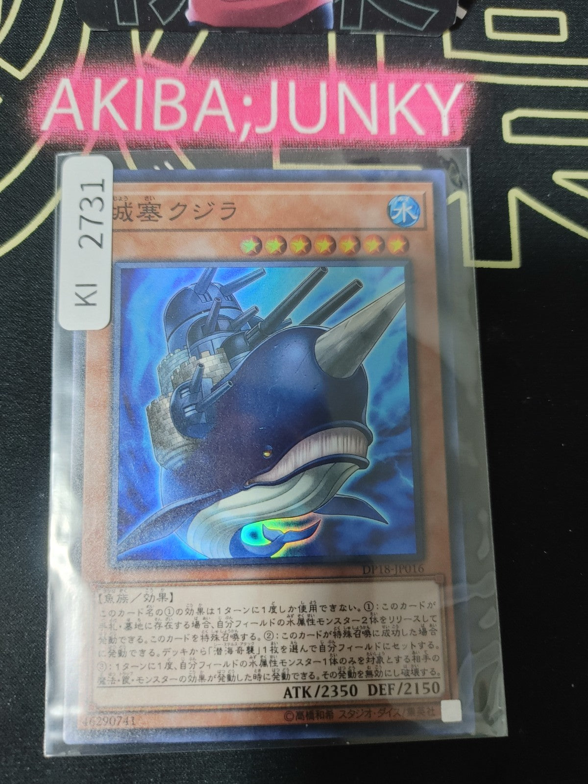 47428668