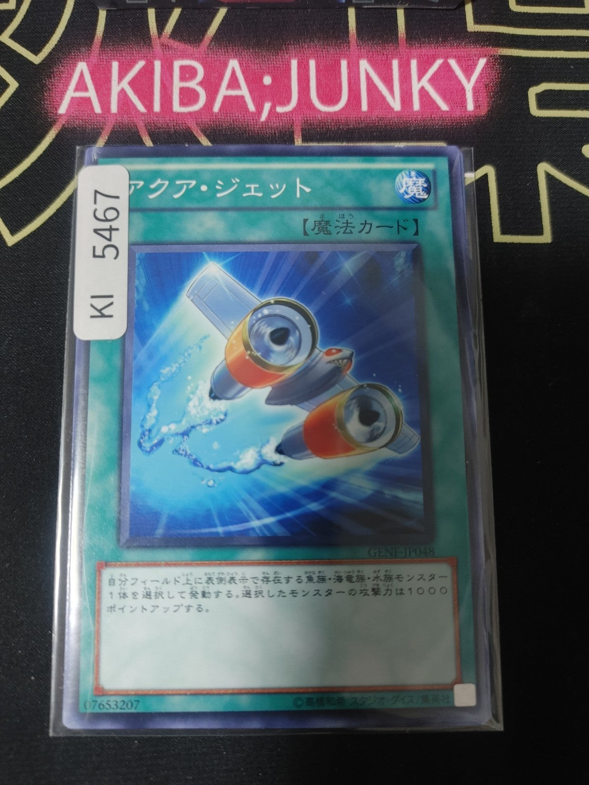 Aqua Jet Yugioh GENF-JP048 Konami OCG JAPAN