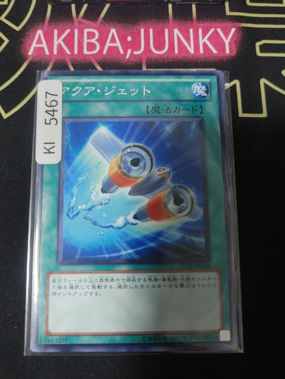 Aqua Jet Yugioh GENF-JP048 Konami OCG JAPAN