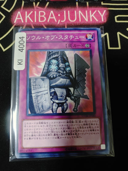 Tiki Soul Yugioh STOR-JP080 Yu-Gi-Oh Konami OCG JAPAN