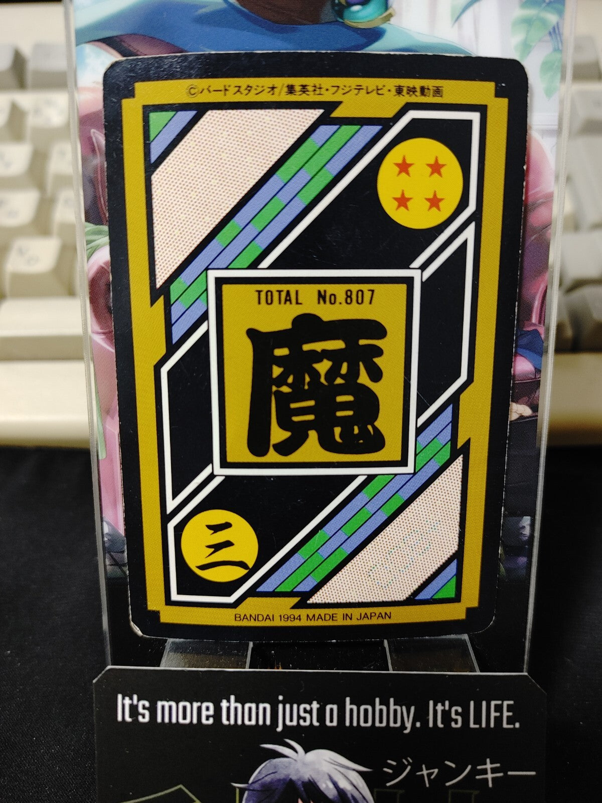 47429496